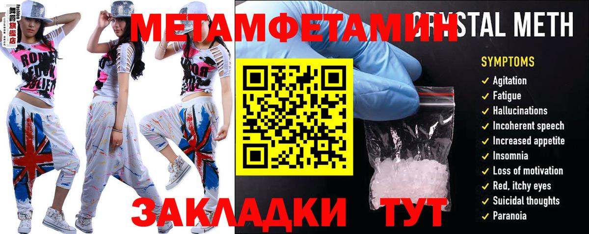 Амфетамин Premium Елабуга