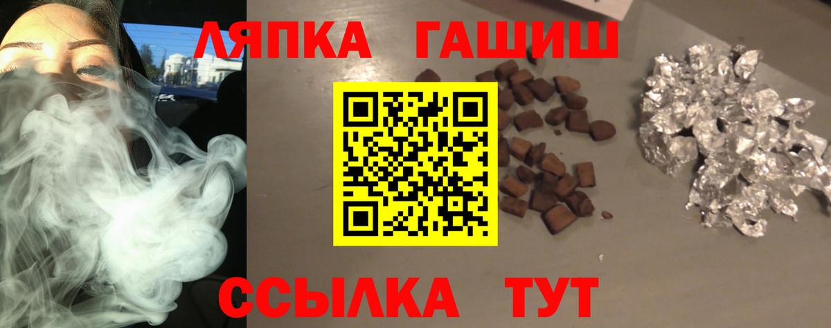Гашиш  ГАШ хэш  Вход с VPN  Елабуга  цены наркотик  Гашиш AMNESIA HAZE 