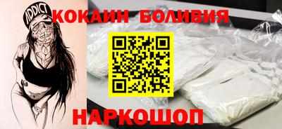 кокаин премиум Ликино-Дулёво