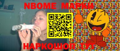 мяу мяу мука Ливны