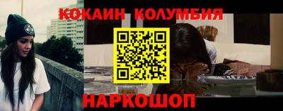 кокаин премиум Ликино-Дулёво