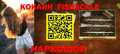 кокаин премиум Ликино-Дулёво