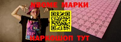 мяу мяу мука Ливны