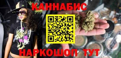 мяу мяу мука Ливны