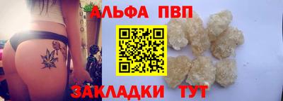 мяу мяу мука Ливны