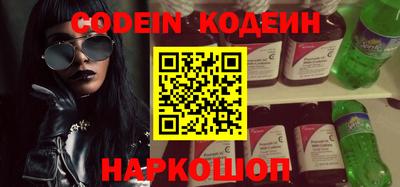 кокаин премиум Лесосибирск