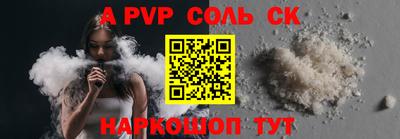 кокаин премиум Лесосибирск