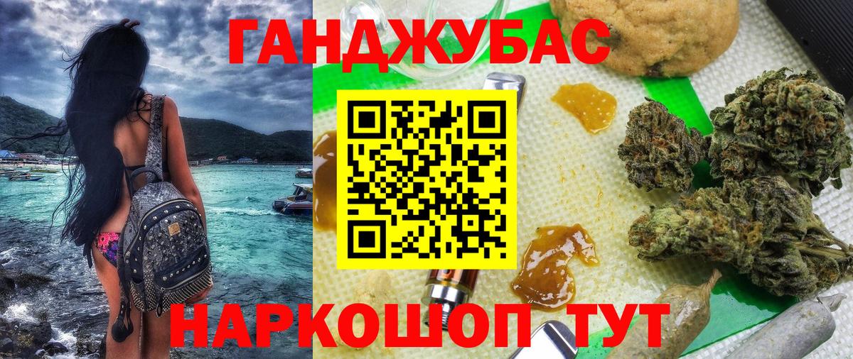 Бошки марихуана LSD WEED  МАРИХУАНА планчик  Шишки марихуана LSD WEED  Бошки марихуана тримм  Вход с VPN  Елабуга 